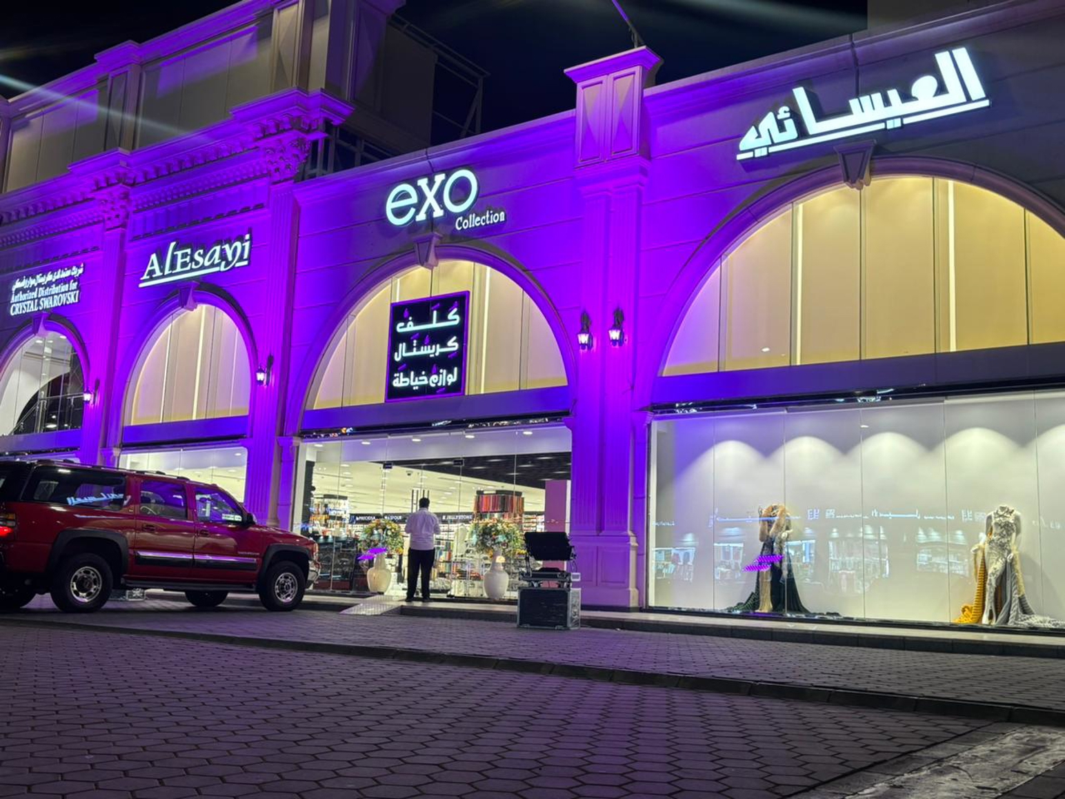 صورة المنتج