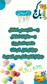 صورة 4 من 5