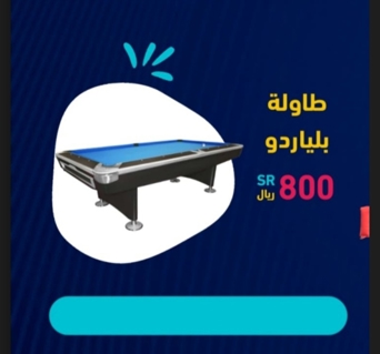صورة 1 من 1