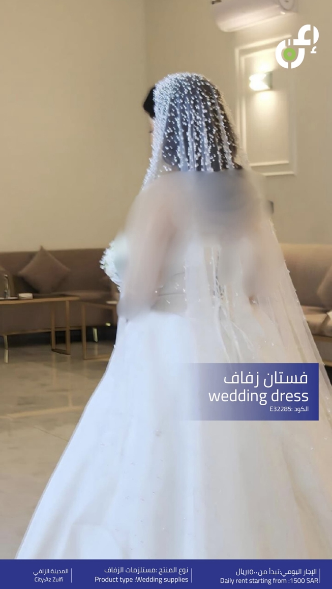 صورة المنتج