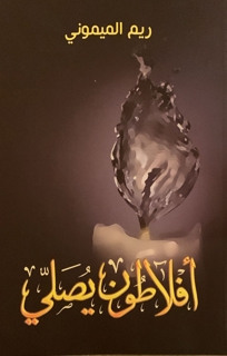 صورة 1 من 5