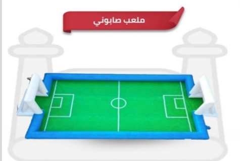 صورة 1 من 1