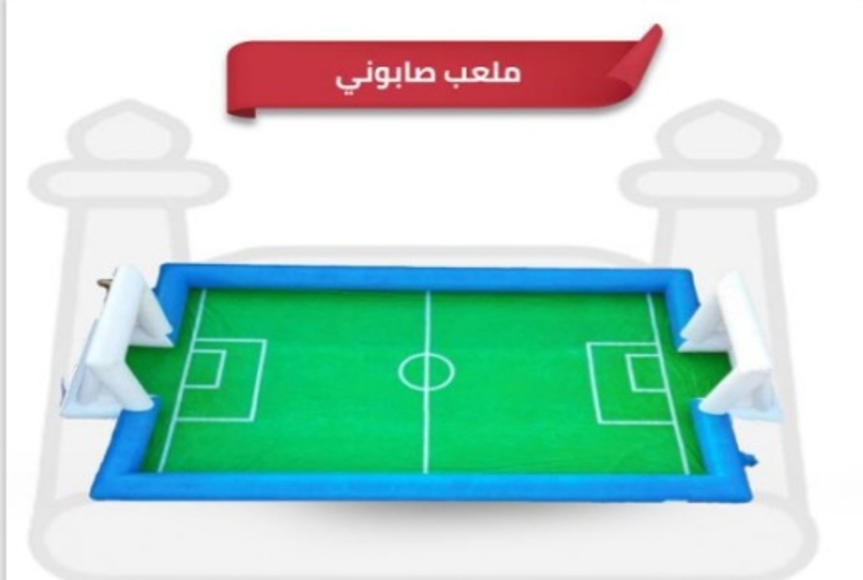 صورة المنتج