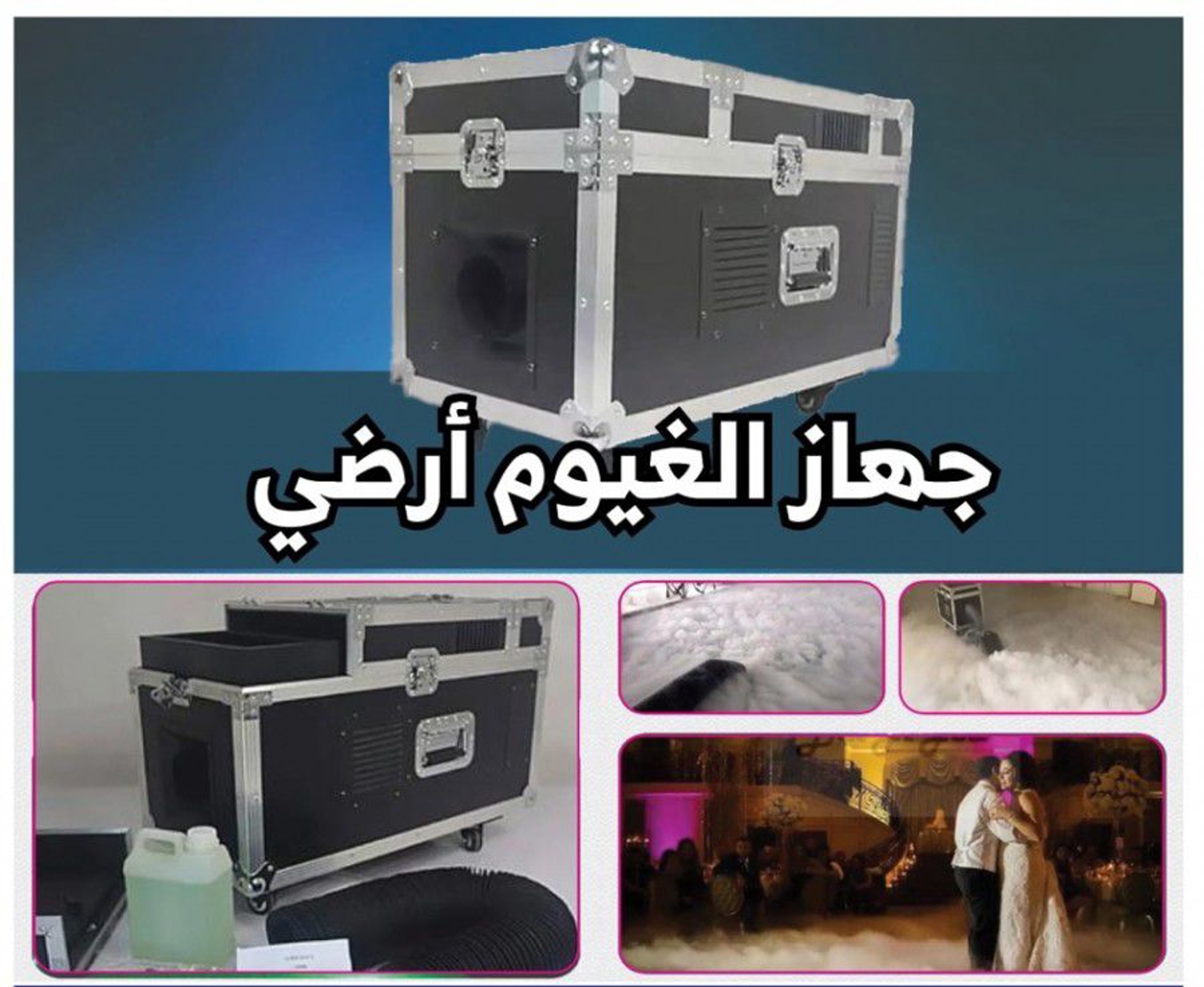 صورة المنتج