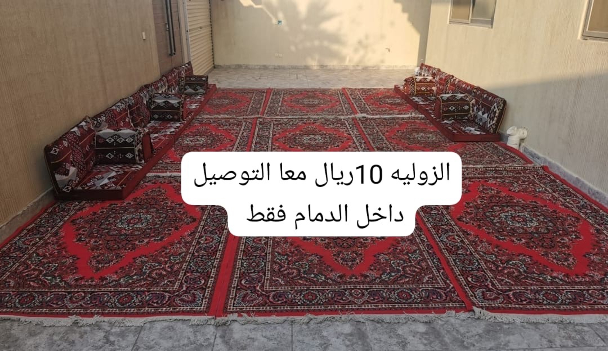 صورة المنتج