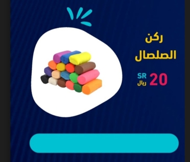 صورة 2 من 2
