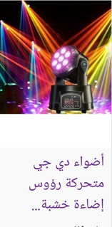 صورة 1 من 1