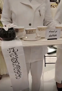 صورة 3 من 3