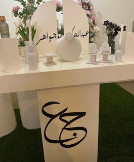 صورة 1 من 1