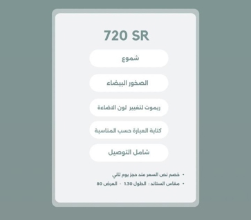 صورة 1 من 2