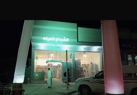 صورة 1 من 1