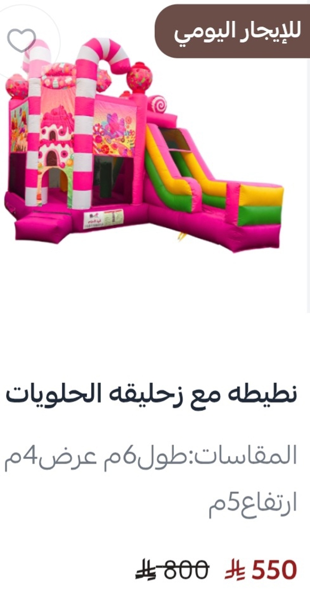 صورة المنتج