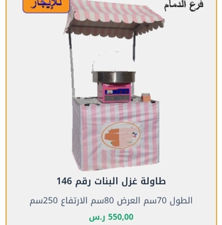 صورة 1 من 1