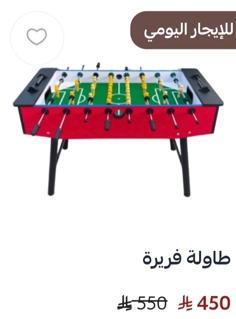صورة 1 من 1