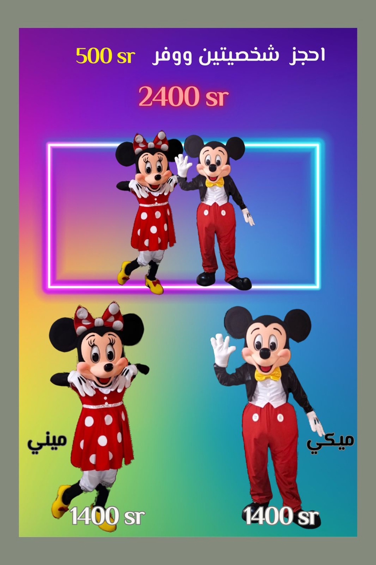 صورة المنتج