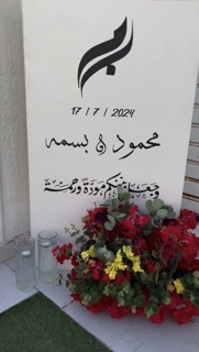 صورة 1 من 1