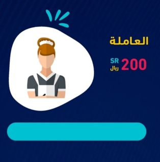صورة 1 من 2