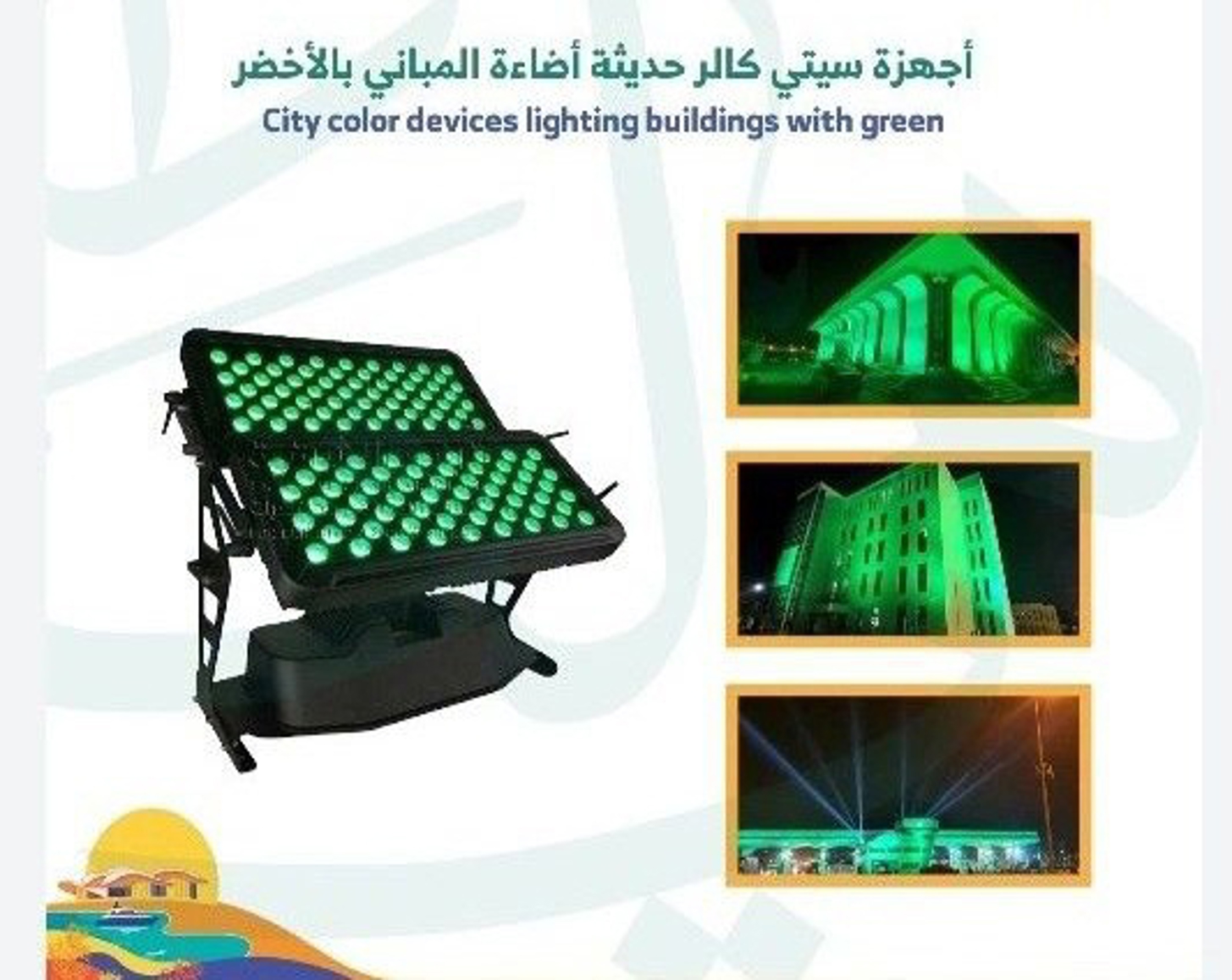 صورة المنتج