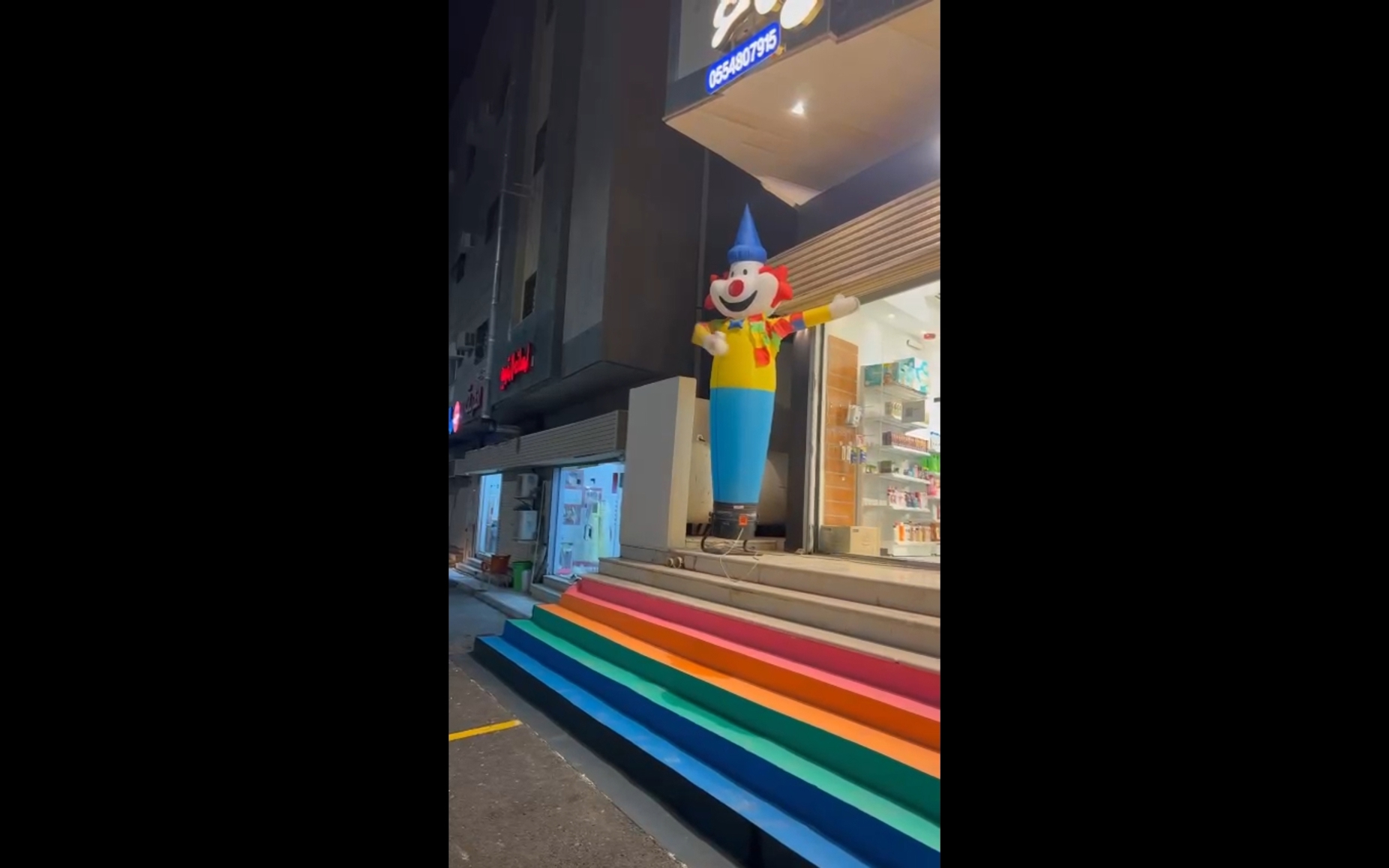صورة المنتج