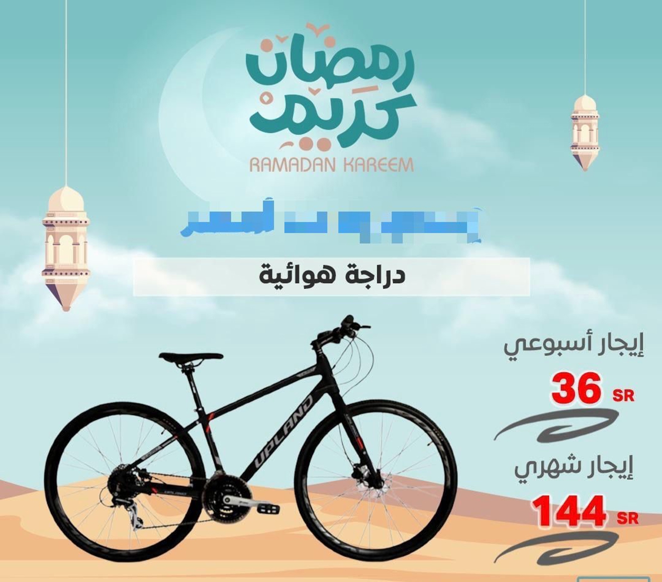 صورة المنتج