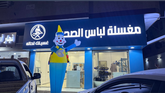 صورة 1 من 2