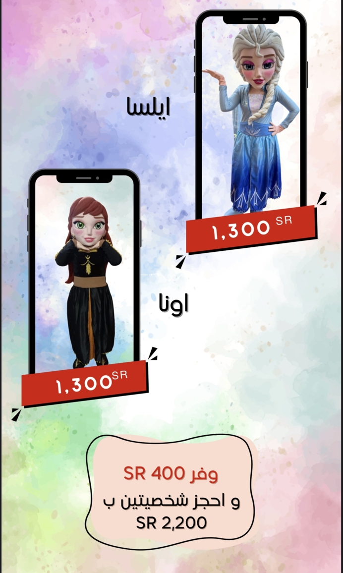 صورة المنتج