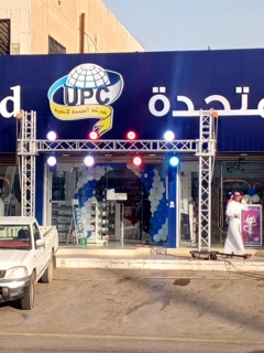 صورة 1 من 1