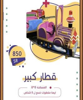 صورة 1 من 1