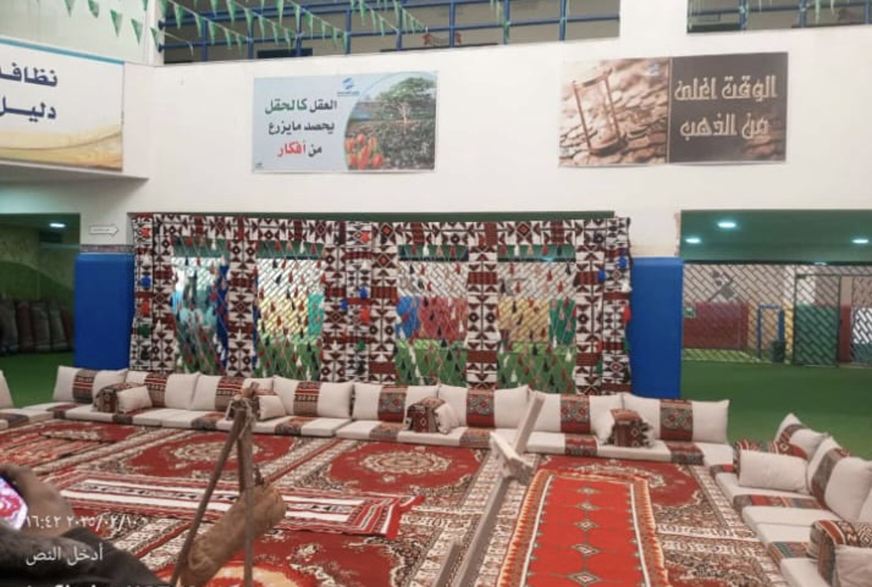 صورة المنتج