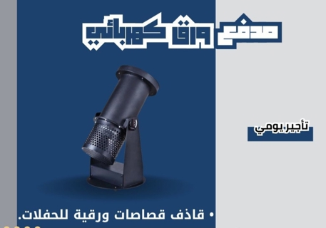 صورة 1 من 1