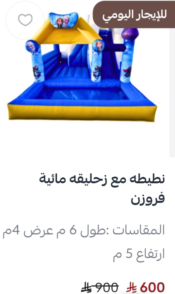 صورة المنتج