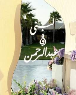 صورة 1 من 1