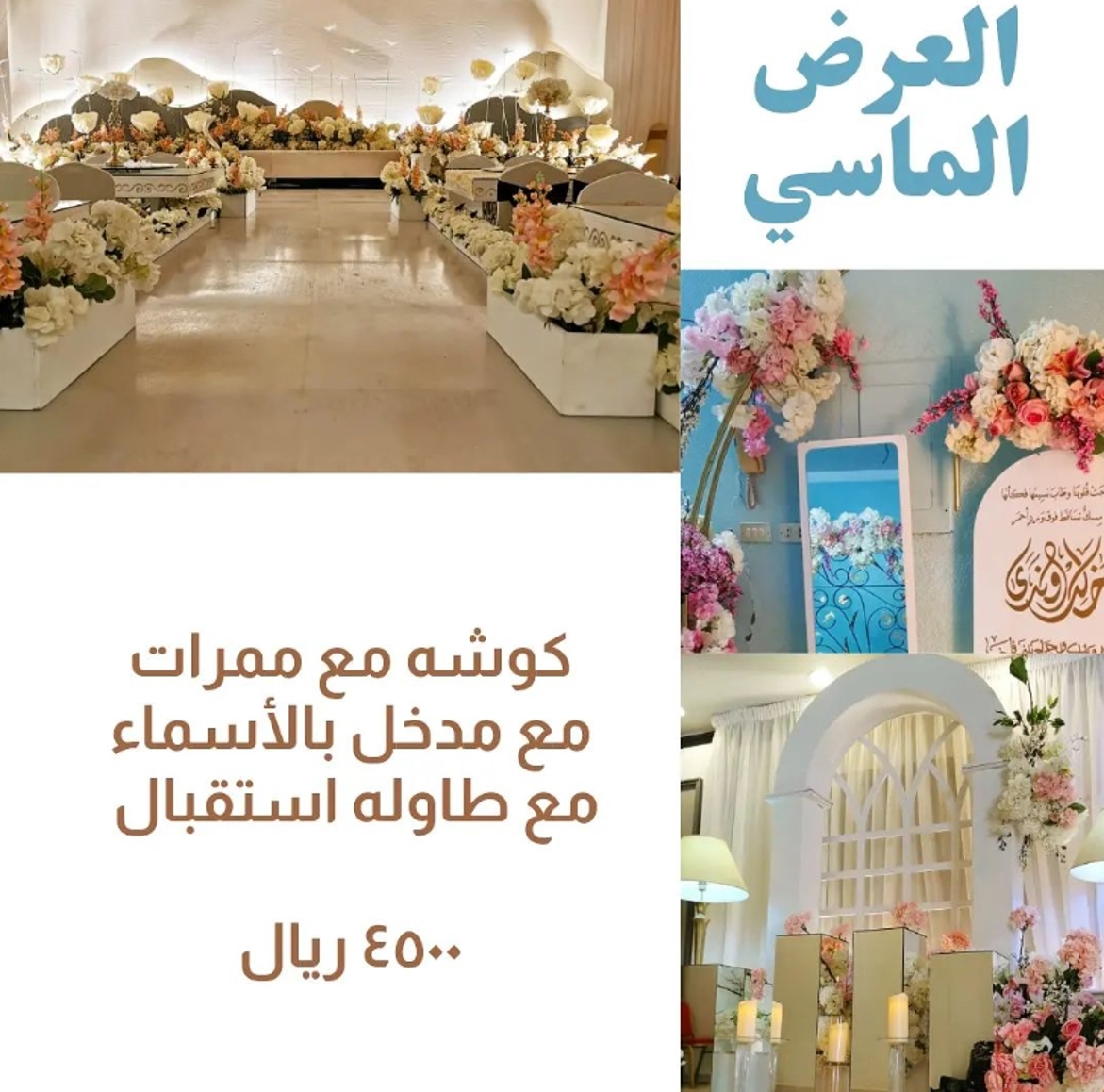 صورة المنتج