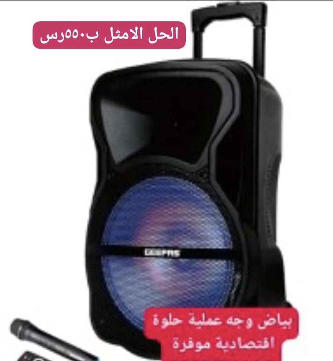 صورة المنتج