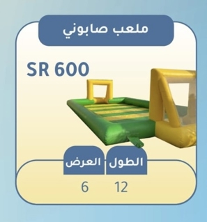 صورة 1 من 1