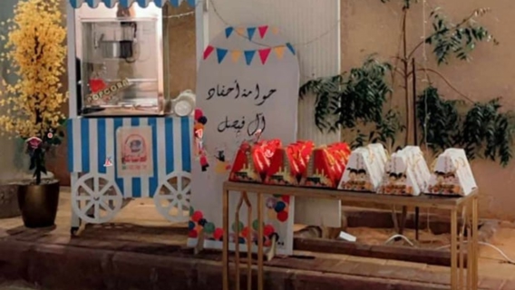 صورة 2 من 4