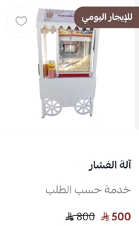 صورة 1 من 1