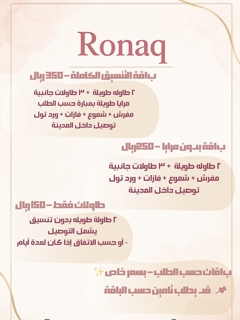 صورة 3 من 4