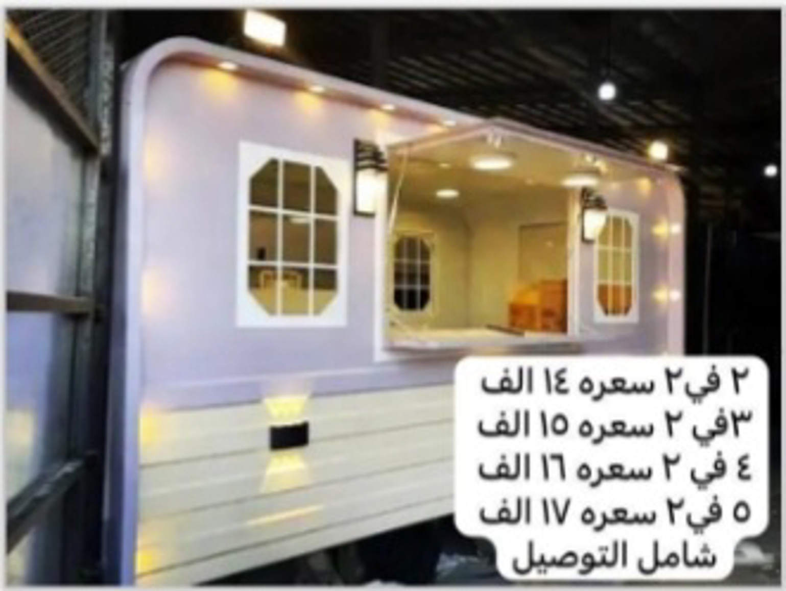 صورة المنتج