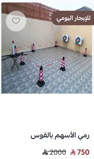 صورة 1 من 1