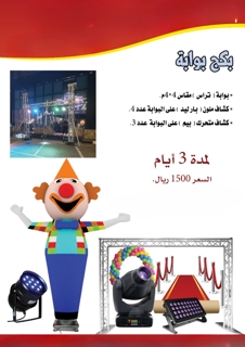صورة 1 من 1