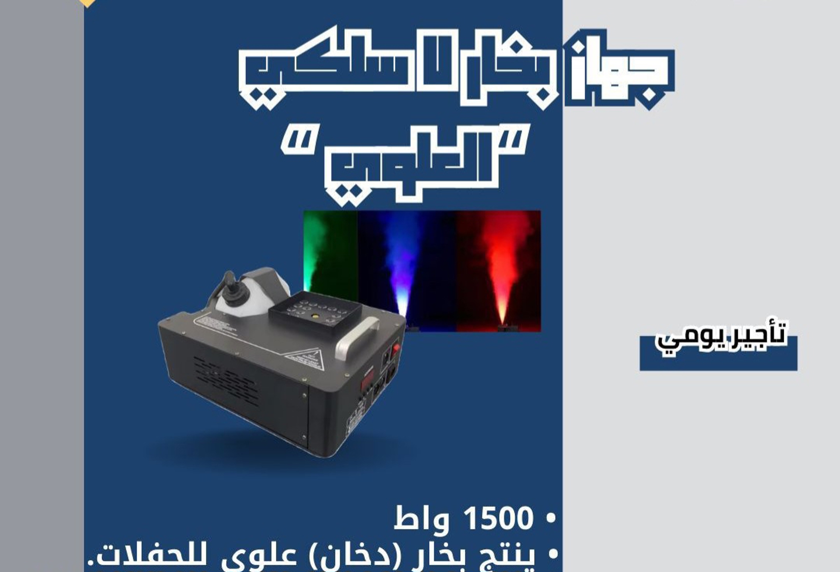 صورة المنتج