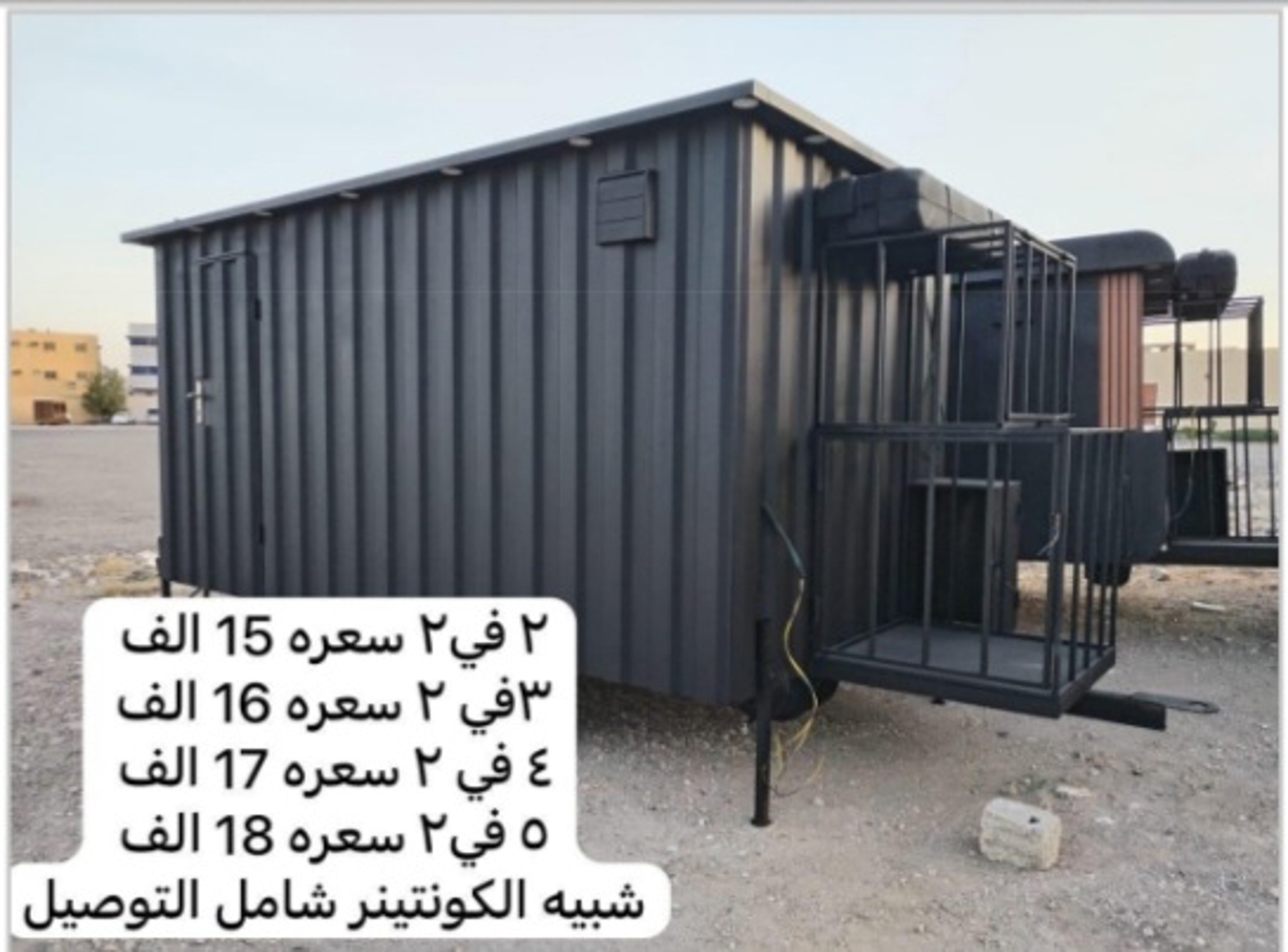 صورة المنتج