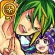 真夏の伝説 ADW's
