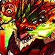 死火神龍 ティアマト