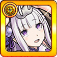 エミリア