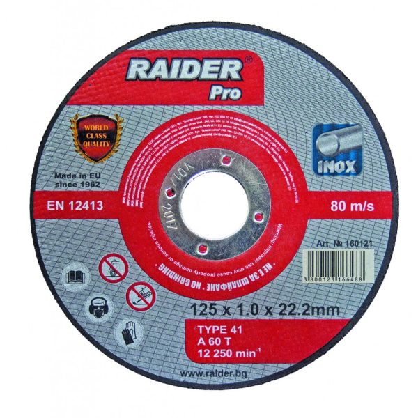 ДИСК ЗА МЕТАЛ 125Х1.0Х22.2MM A60T INOX RDP