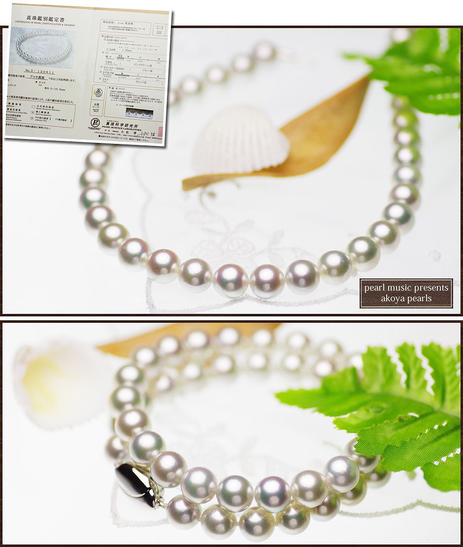 アコヤ真多麻真珠フォーマルネックレス 約9.5-10.0mmの写真