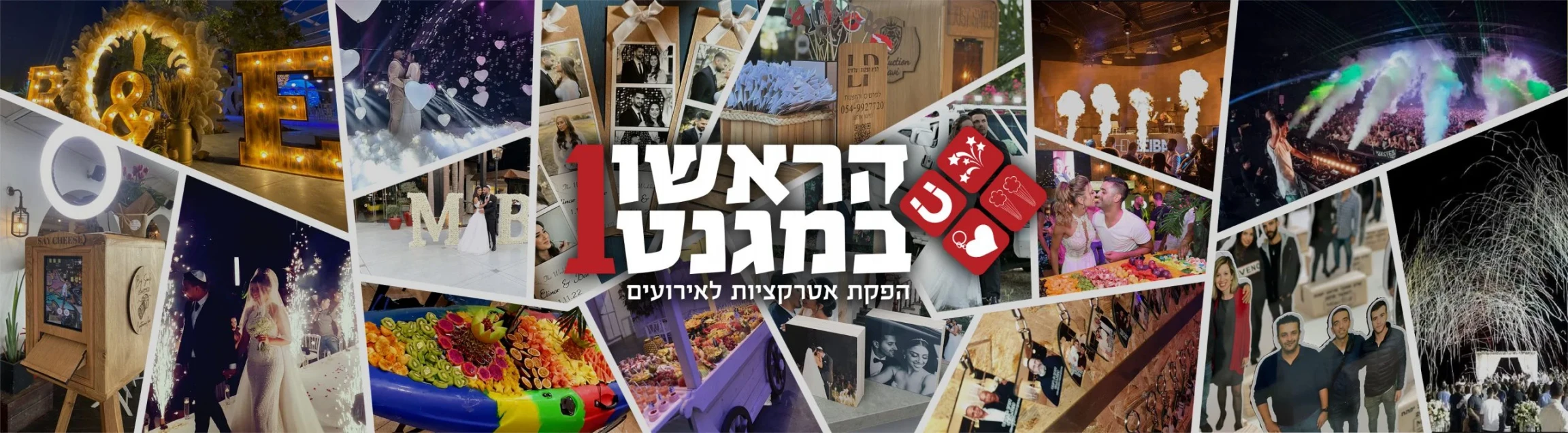 הראשון במגנט