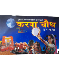 Karvachauth Book